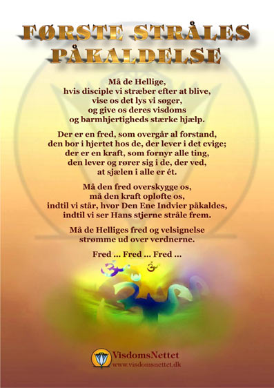 Mantraer-04-Første-stråles-påkaldelse