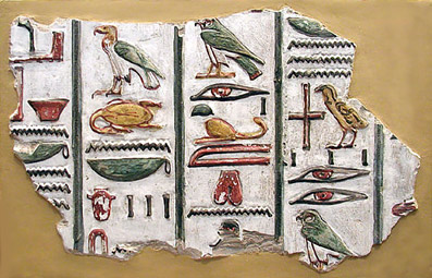 Hieroglyfskriften-03-Erik-Ansvang