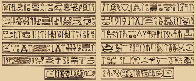 Hieroglyfskriften-06-Erik-Ansvang