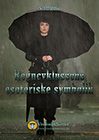 Artikel-Regncyklussens-esoteriske-symbolik-S-M-Rose